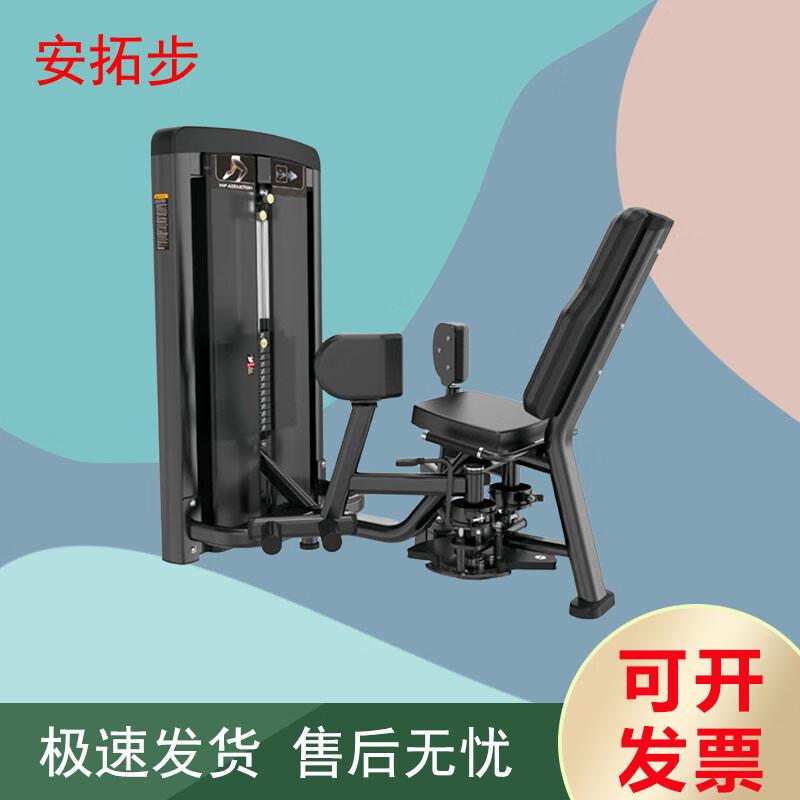 Antuobu Strength & Fitness Equipment