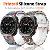 Accessoires pour appareils connectés – Bracelets de montre connectée