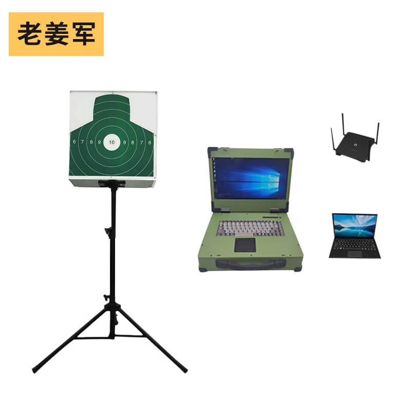 Old General Aiming Analysis System