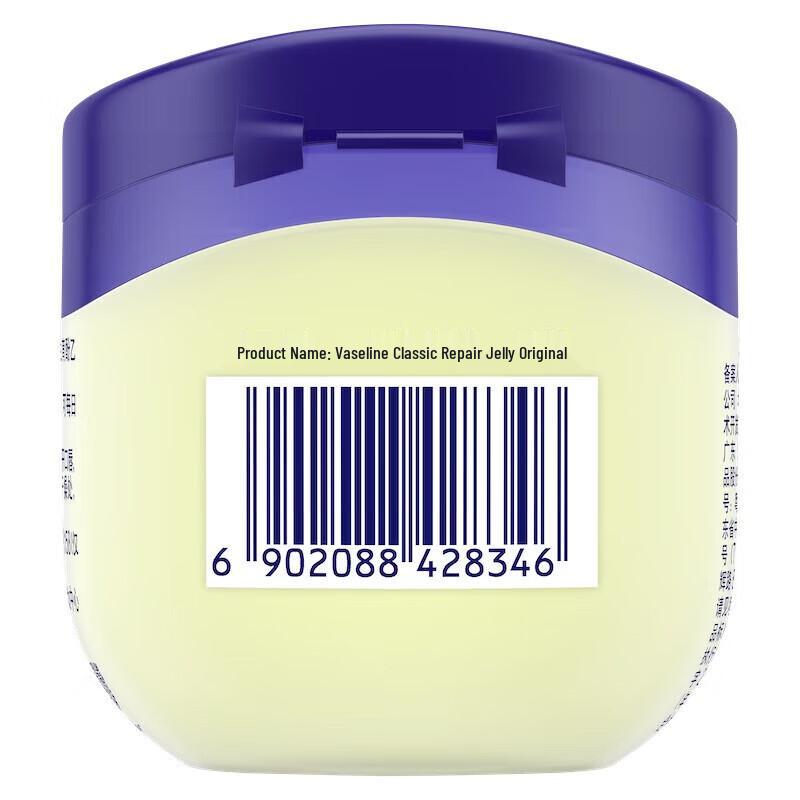 Vaseline Petroleum Jelly Original 100g (3-Pack)