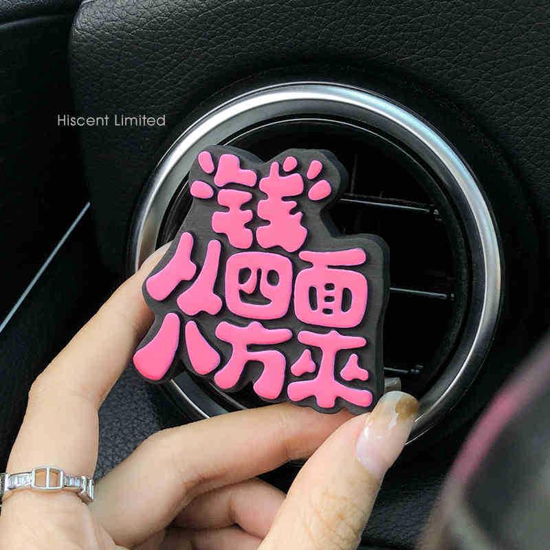 

Денежное дерево Youqianhua Освежитель воздуха для автомобиля: Украшение-талисман на удачу для салона нового автомобиля