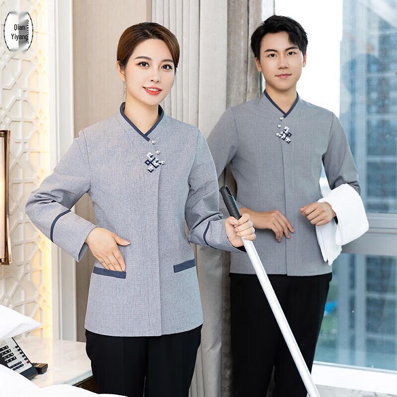 QIANYIYANG Cleaning Service Work Uniform