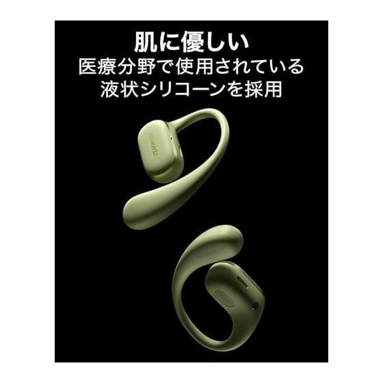HUAWEI FreeArc Open Ear Wireless Earphones, Over-Ear Bluetooth, Comfortable Wear, IP57 Waterproof, 28 Hours Playtime, Compatible with iOS/Andriod,