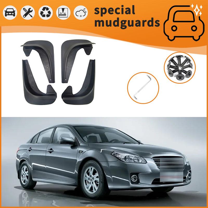 Mudguards for 14-22 FAW Besturn B30/B50/B70 - Anti-Splash Tire Flaps