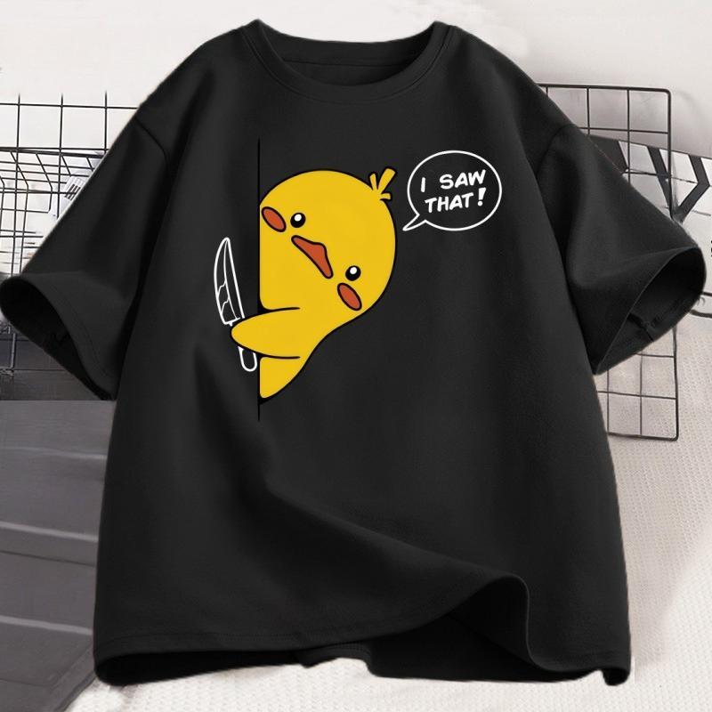 I Saw That Funny Duck T Shirt Unisex Women Harajuku Tshirt Cotton Short Sleeve Summer Loose Printed Tshirt Round Neck Tee Shirt
