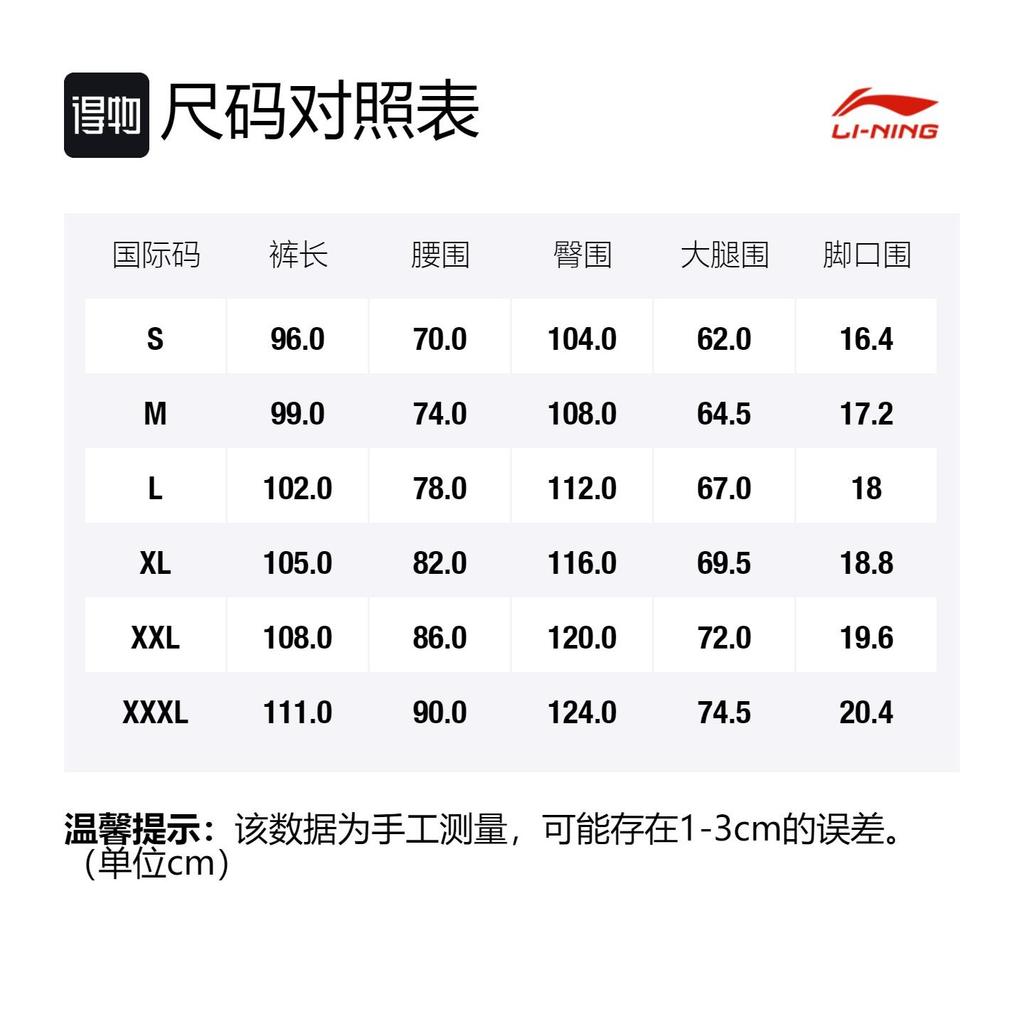 Li Ning Sports Lifestyle Collection Sports Fashion Collection Knitted Sweatpants Men's Road Gray AKLT611-2