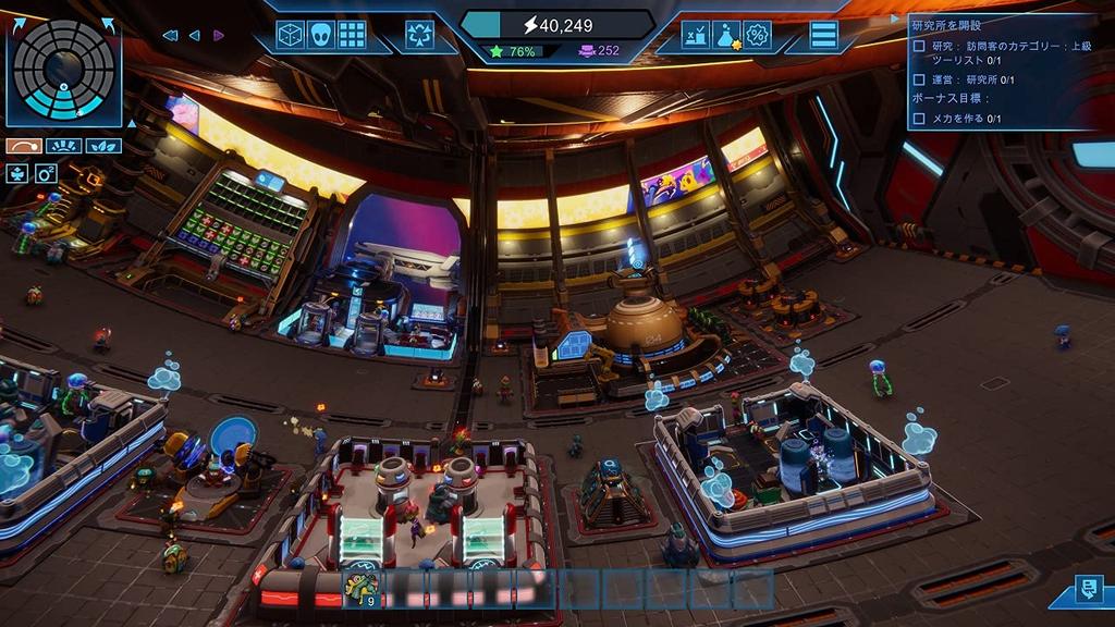 Space Base Startopia PS5 -