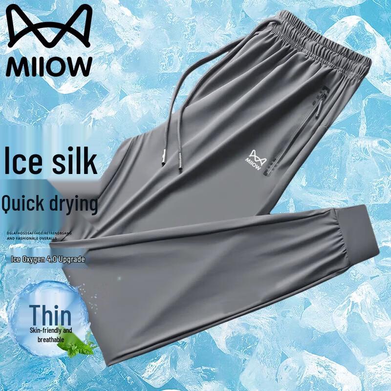 Mao Ren Men's Summer Ice Silk Casual Sport Pants