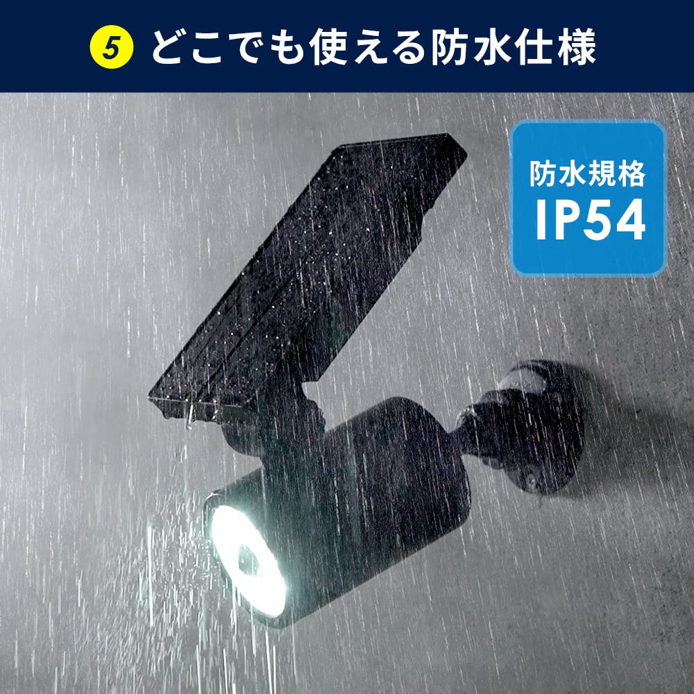 Sensor Dummy Security 400 Red Flashing Security Light E-Supply Light, Camera, Outdoor, Waterproof, IP54, Solar-Powered, High-Brightness LED, Lumens,