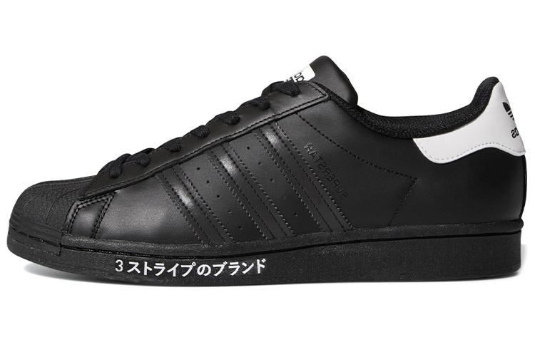 

Adidas Superstar Japanese Side Print FV2811 38.5