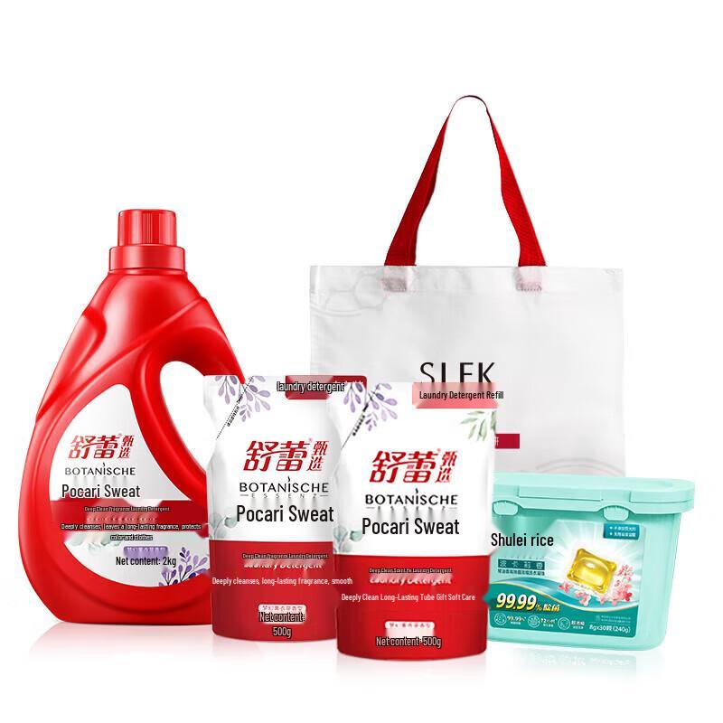 Shu Lei Body Care & Laundry Gift Box