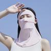 ACRUNU Full Face UV Protection Cycling Mask - Ice Silk Facekini Sunshade Cover