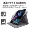 Elecom IPad Pro 11 4th/3/2nd Generation (2022/2021/2020) Case 360 Degree Rotation Auto Sleep Compatible Black TB-A21PMSA360BK