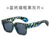 Small Square Sunglasses For Men And Women, Simple And Versatile Fashion, Small Face Protection, Uv Protection Sunglasses