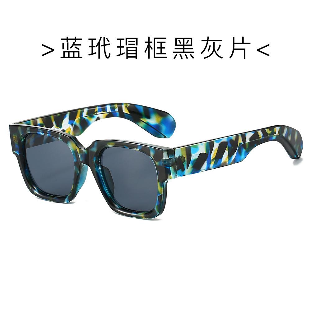 Small Square Sunglasses For Men And Women, Simple And Versatile Fashion, Small Face Protection, Uv Protection Sunglasses