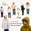 Naju Kids' Pearlescent Wash-Free Winter Down Jacket