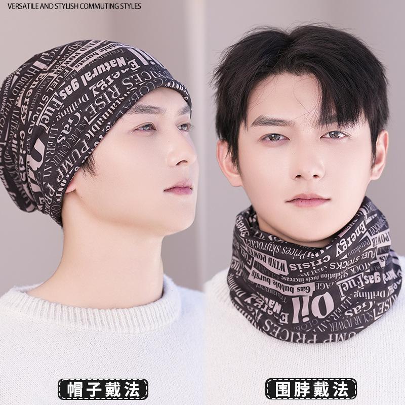 Autumn and winter versatile neck warmer, windproof face mask for men and women, outdoor cycling twist hat, cold-proof pullover neck warmer