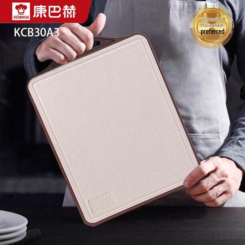 

Kangbaha Antibacterial Double-Sided Cutting Board