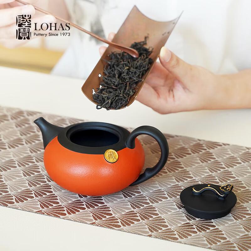 Lu Bao Jun Ruyi Ceramic Tea Set - Auspicious Orange