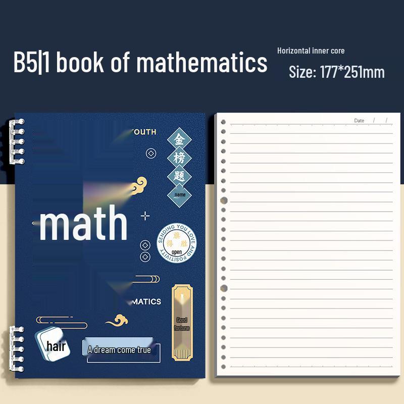 Thick B5 Subject-Specific Notebooks for Junior High: 9-Piece Loose-Leaf Set for Classroom Use