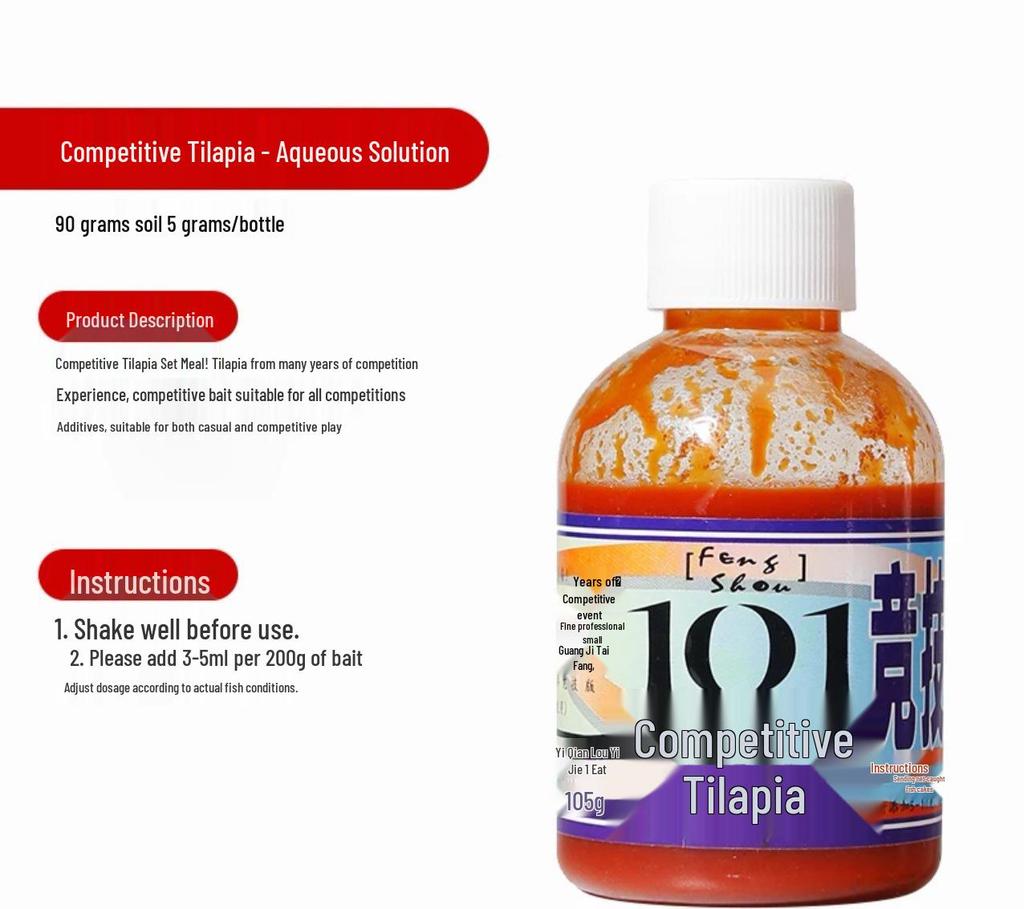 Ju Bao 101 Tilapia Attractant Additive