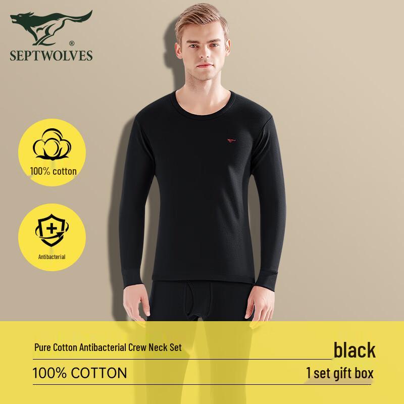 

Septwolves Men s Pure Cotton Thermal Base Layer Set 3XL