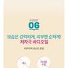 Derma: B - Daily Moisture Body Oil - 2 Types
