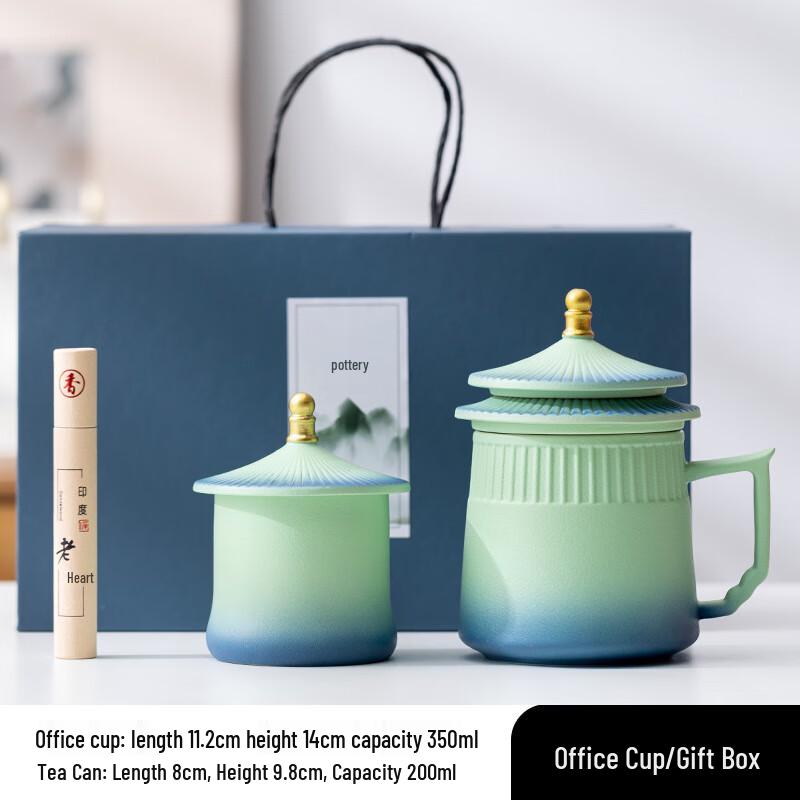 Forbidden City Ceramic Tea Mug with Infuser & Tea Caddy Set
