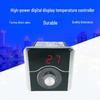 Xinyu TJ-NT065 Temperature Controller
