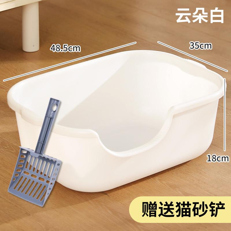 Extra Large Cat Litter Box Open Splash-proof Extra Large Pet Toilet Semi-closed Cat Litter Box Pet Supplies