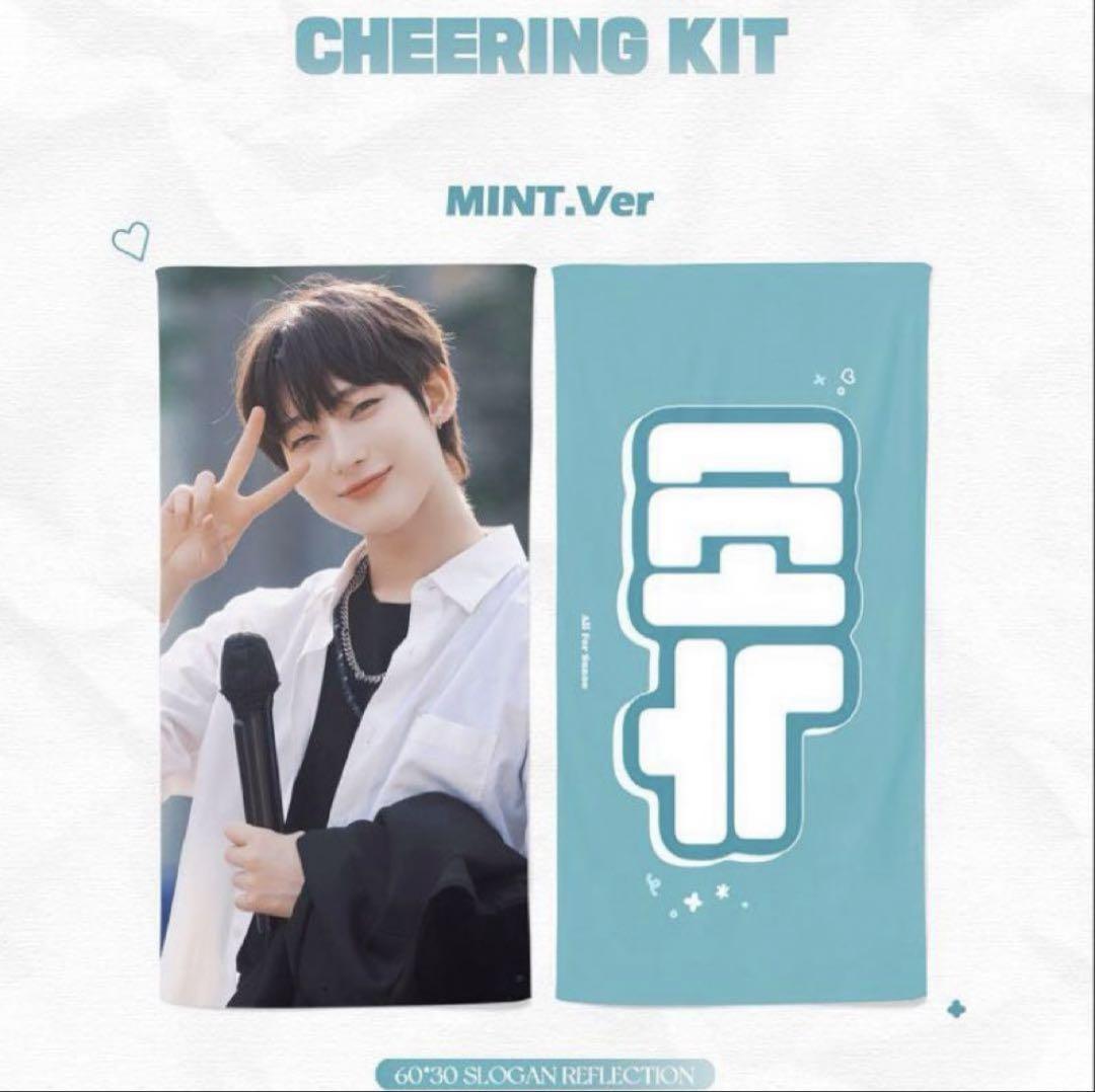 

[USED] enhypen sunwoo slogan