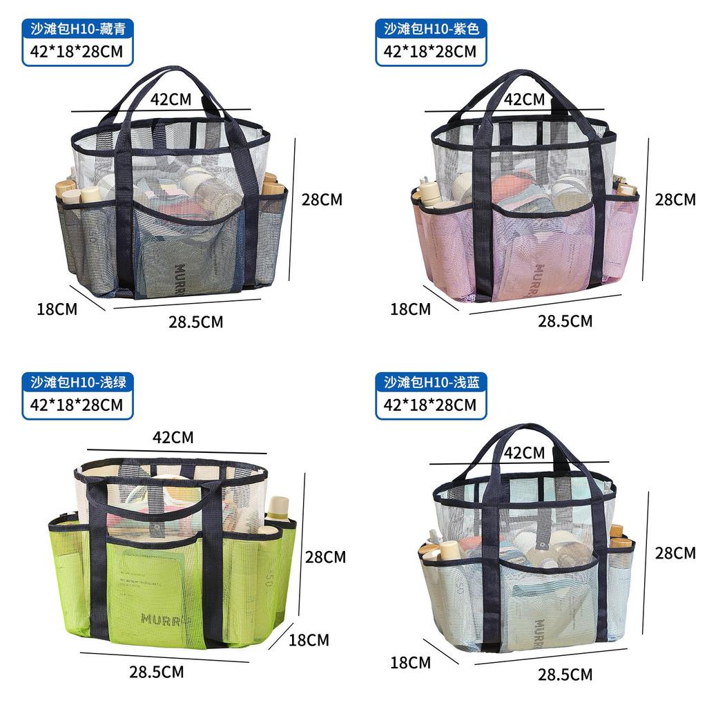 Travel Mesh Beach Bag With Large Capacity For Laundry And Toiletries