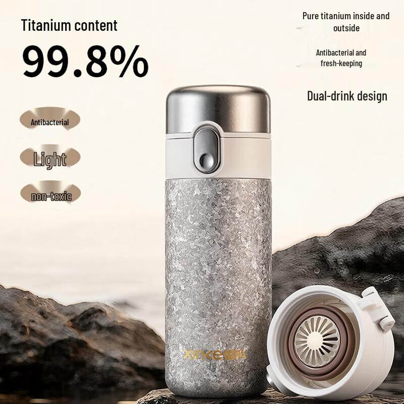 Xinke 350ml Titanium Pop-Up Insulated Tea Thermos