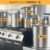 CURTA Commercial Stockpot (IH Compatible) 25cm Diameter, 12L Capacity, 3.065KG Weight, 18-8 Stainless Steel, with Lid, 0.8mm Plate Thickness, 3mm