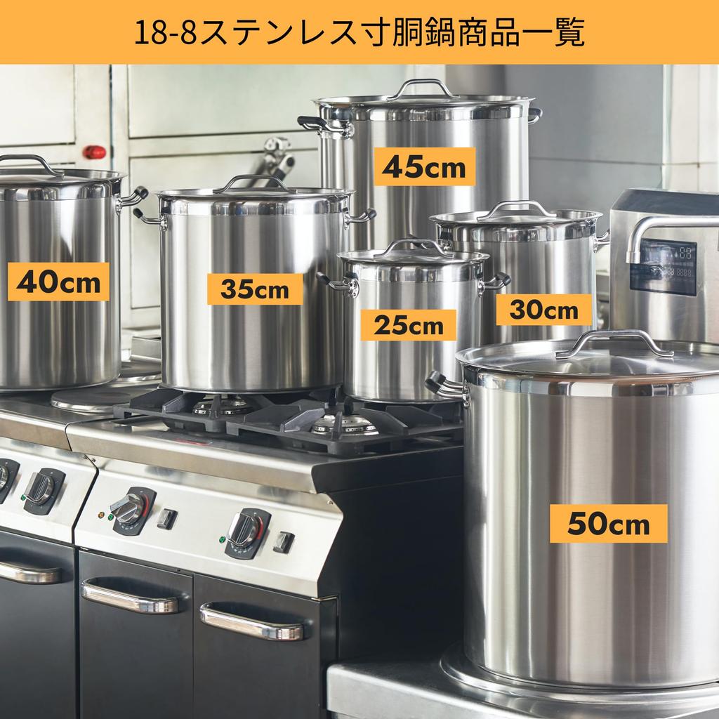 CURTA Commercial Stockpot (IH Compatible) 25cm Diameter, 12L Capacity, 3.065KG Weight, 18-8 Stainless Steel, with Lid, 0.8mm Plate Thickness, 3mm