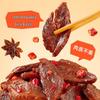 Jinzai Hand-Shredded Dried Duck Meat
