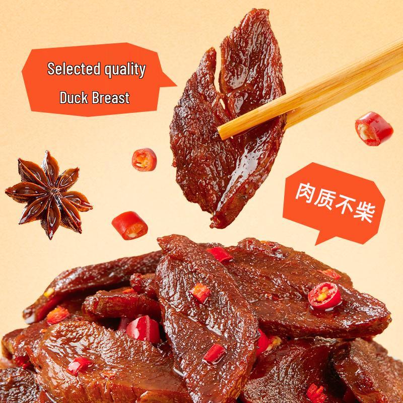 Jinzai Hand-Shredded Dried Duck Meat