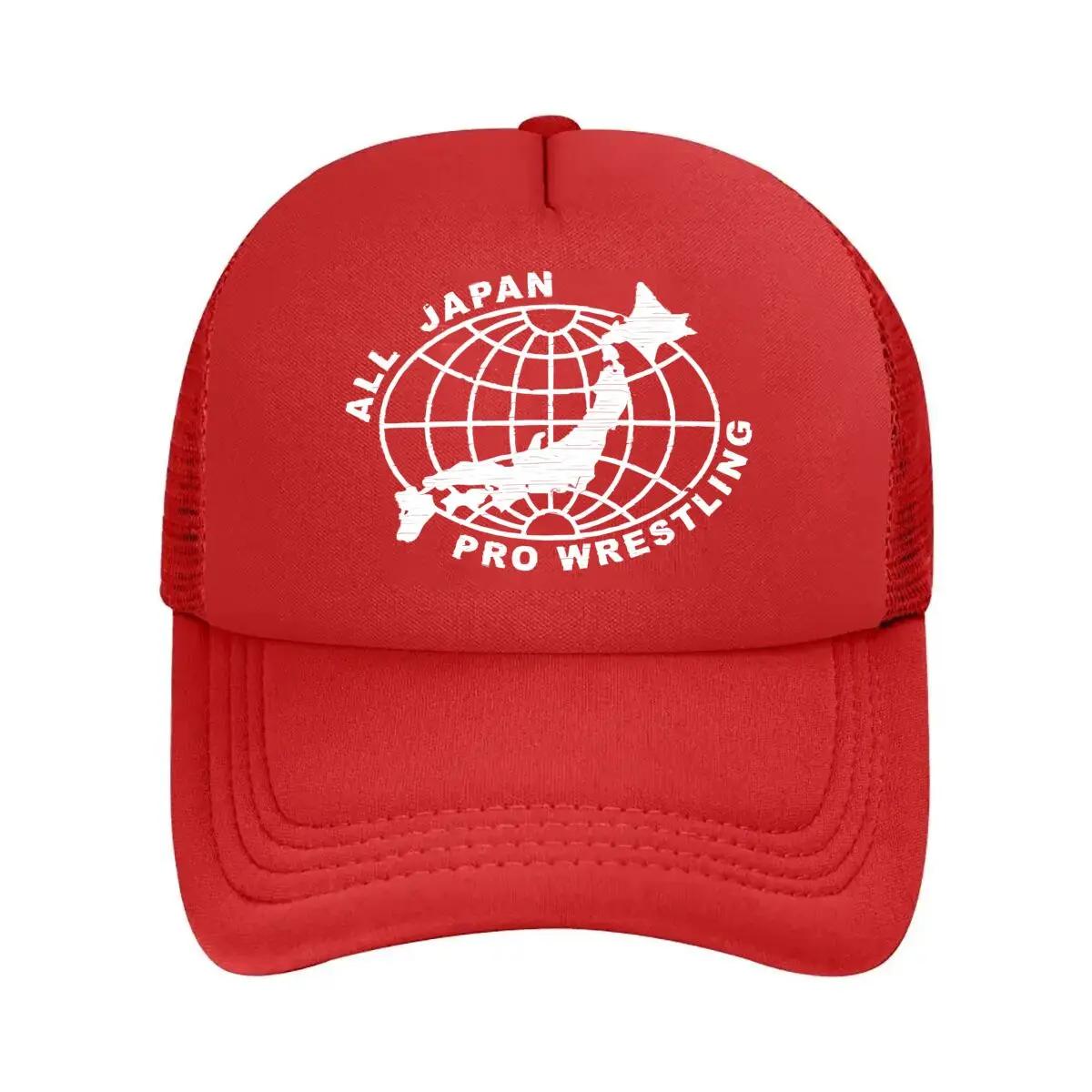 

Графическая сетчатая бейсболка в стиле рестлинга с логотипом All Japan Pro Wrestling Globe для спортивного и культурного дизайна One Size