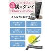 DET Clear Bright & Peel Serum Cleansing Gel Charcoal Clay 180g