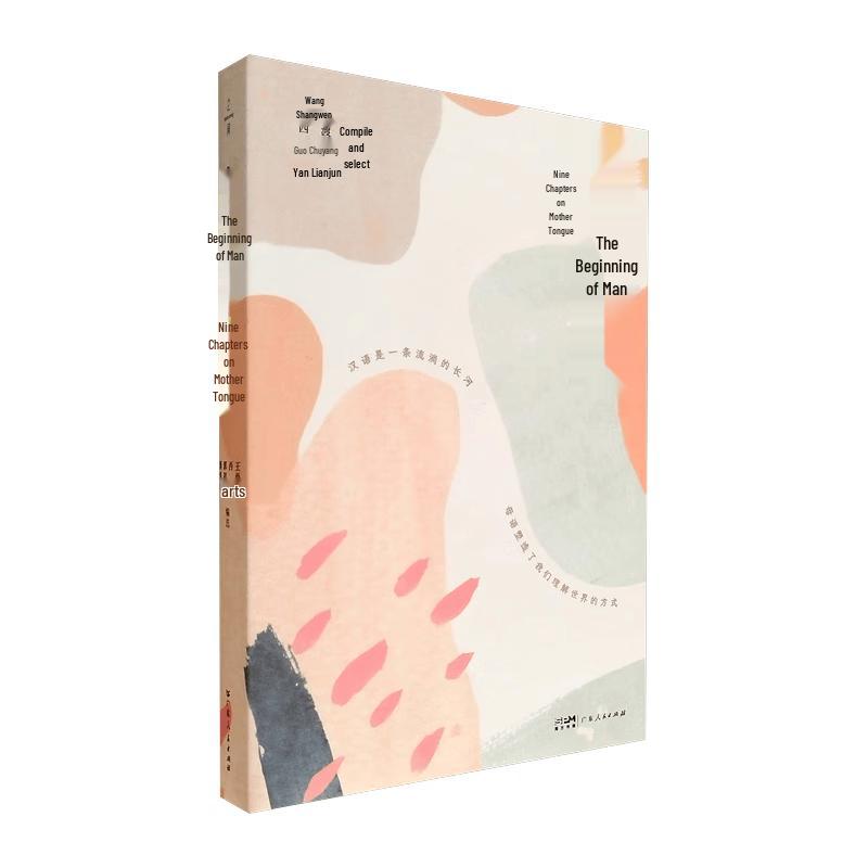 Ren Zhi Chu Books