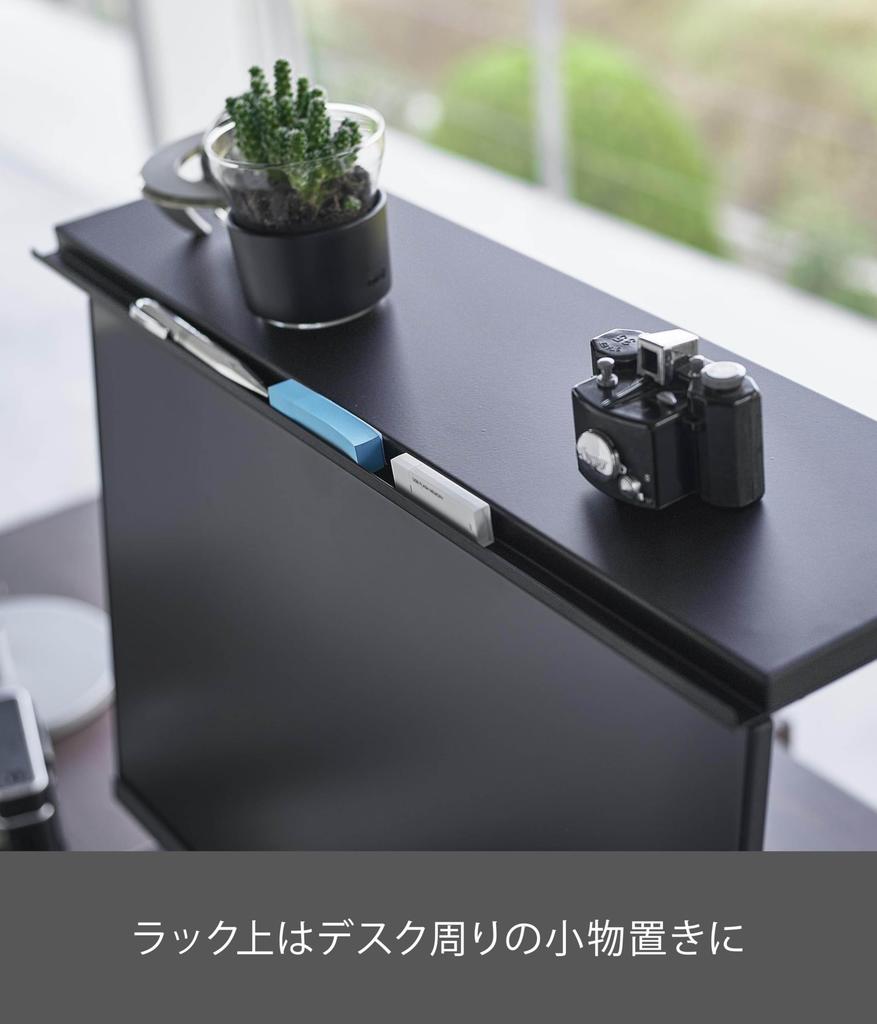 Yamazaki Jitsugyo 1303 Monitor Upper and Lower Rack 2 Tiers Black W59 x x Adjustment Tower Height Adjustable Monitor Stand Monitor Stand D27.5