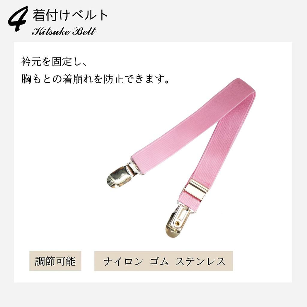 Kimono Dressing for for Japanese Accessory for All Year Round Waist for Tea Shrine Autumn Leaves Ceremonies [TOuWA] Set, Two-sleeved Kimono, Hakama,