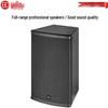 HuiDu Conference Audio Speaker System (CN version)