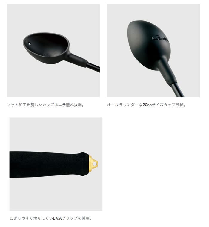 Gamakatsu Makina 4 20cc Cup650 GM-834