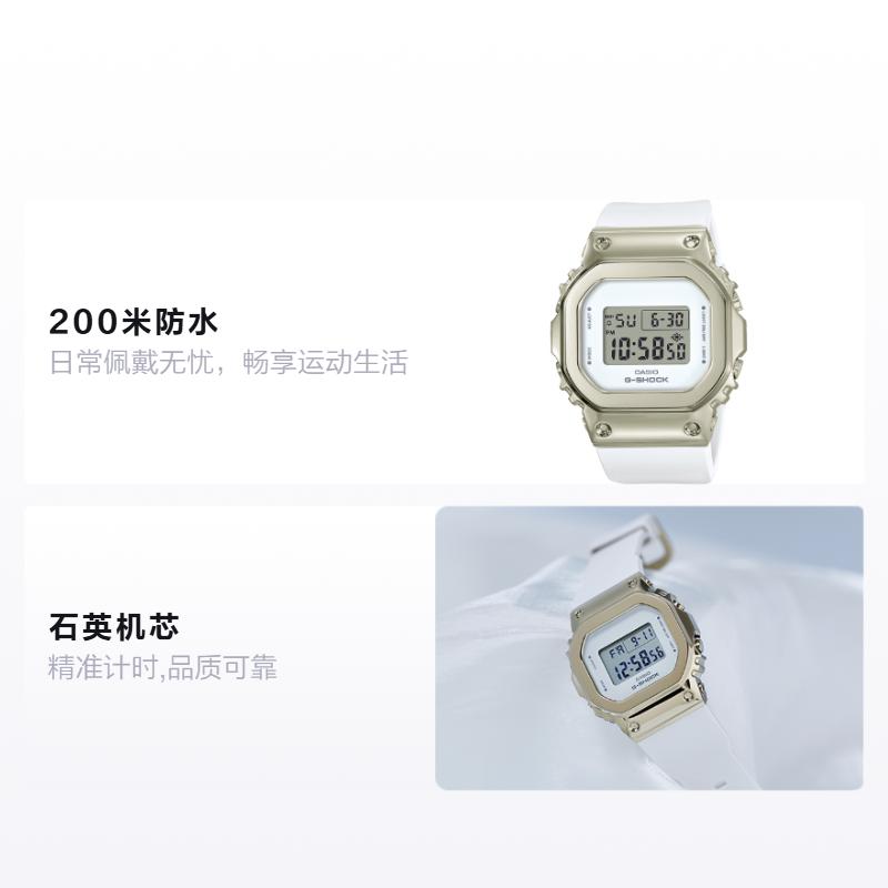 Casio G-SHOCKWOMEN Metal Elements Retro Small Square LCD Display Shockproof Waterproof Movement Quartz Movement Resin Strap Japanese GM-S5600G-7PRD