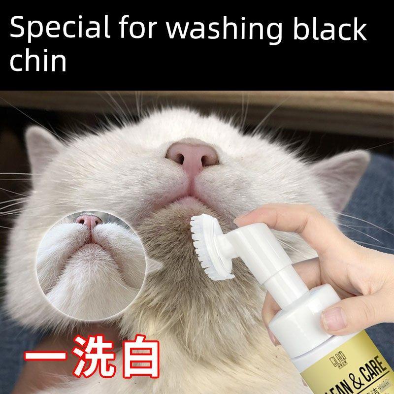 

Кошка Анти-Черный Подбородок Специальная Одноразовая Очищающая Пена Анти-Жирный Крем Гель для Душа для Собак Вытирать Подбородок Товары для Домашних Животных 1 bottle [150ml] black chin mousse