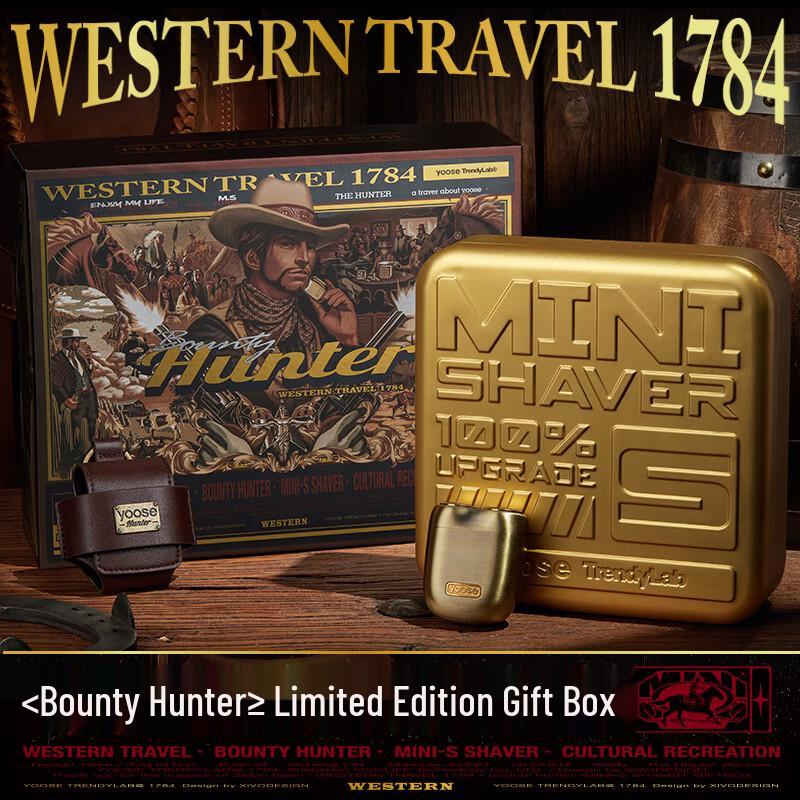 Bounty Hunter 2.0 Electric Rotary Shaver CN plug (adapter included)