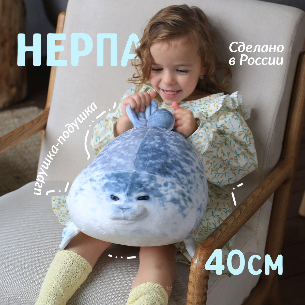 

Реалистичная плюшевая подушка-тюлень, Популярная мягкая и аквариумная плюшевая игрушка One Size