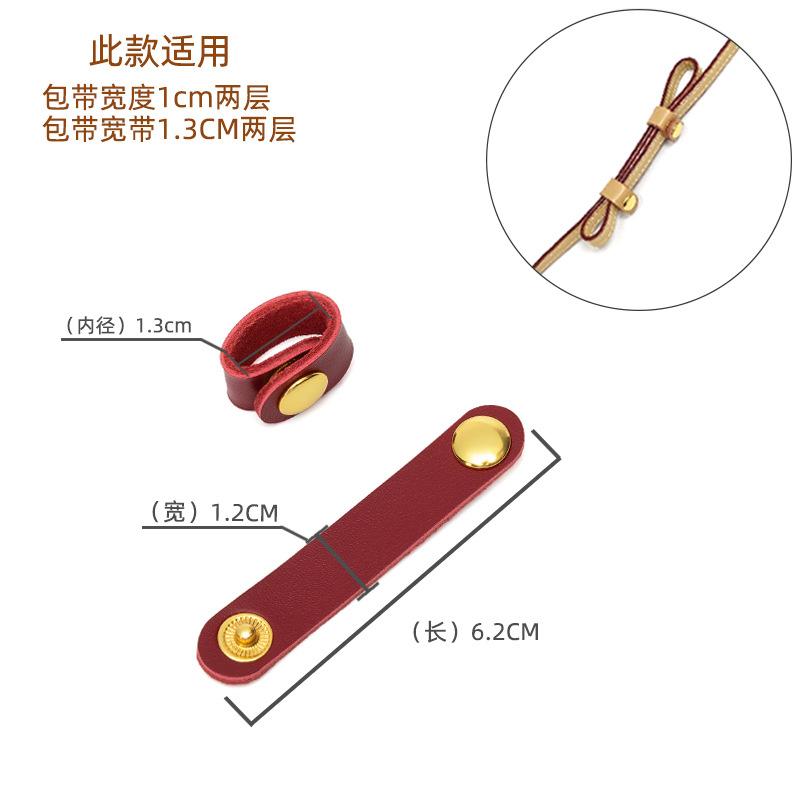 2026 Genuine Leather Strap Adjustment Buckles, Strap Shortening Clips, Fixed Fastener Accessories for Leather Handbags