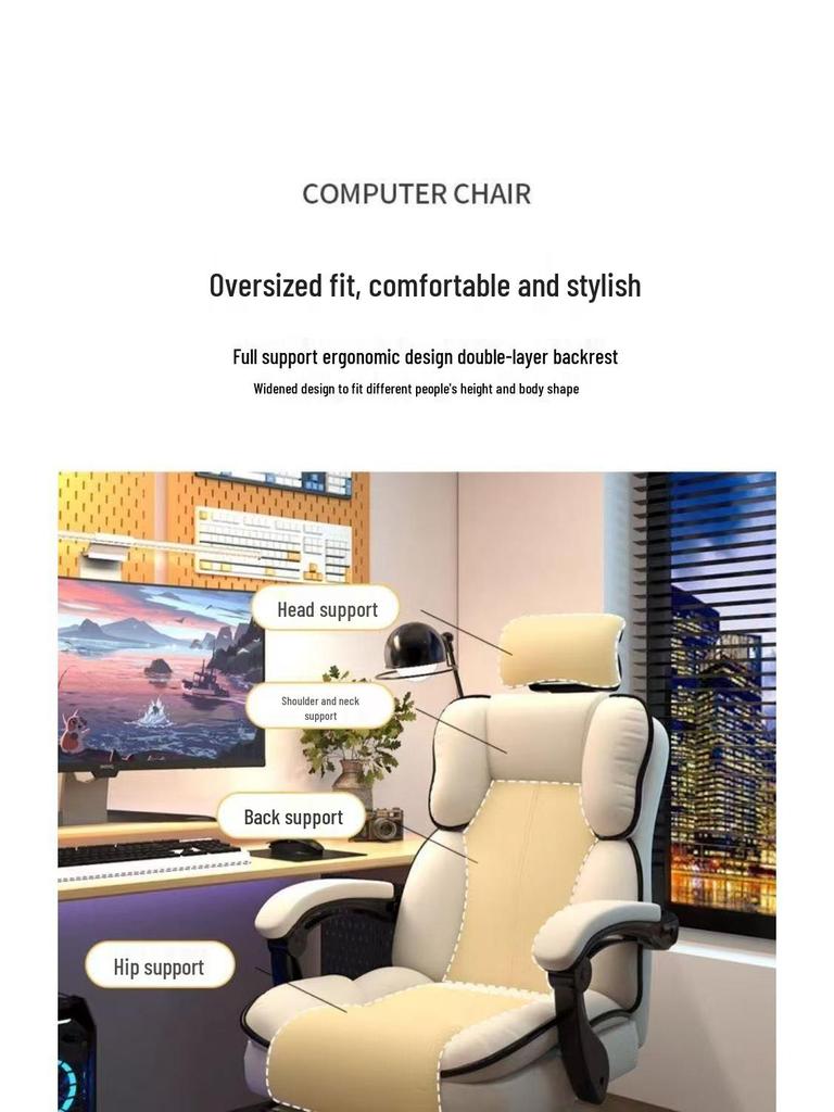 Comfortable Gaming Office Chair: Ergonomic Swivel Chair for Home, Dorm, or Live Streaming